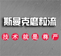 特殊电脑接头的小孔内壁抛光以及去毛刺
