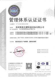 下载833体育直播,流体抛光加工厂