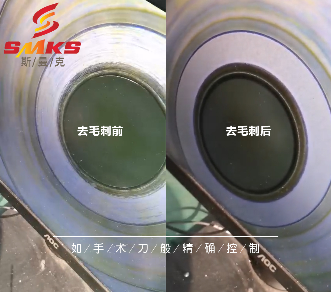 <a href='//www.weimalaizhaozan.com' target='_blank'><u>交叉孔去毛刺</u></a>