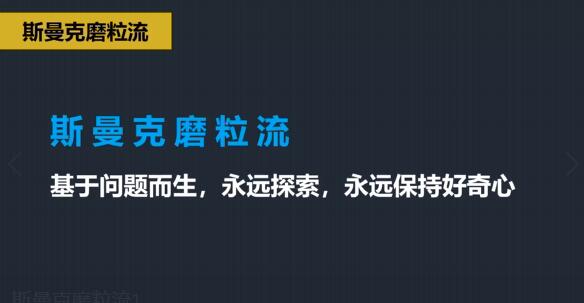 斯曼克磨粒流:<a href='//www.weimalaizhaozan.com' target='_blank'><u>下载833体育直播</u></a>