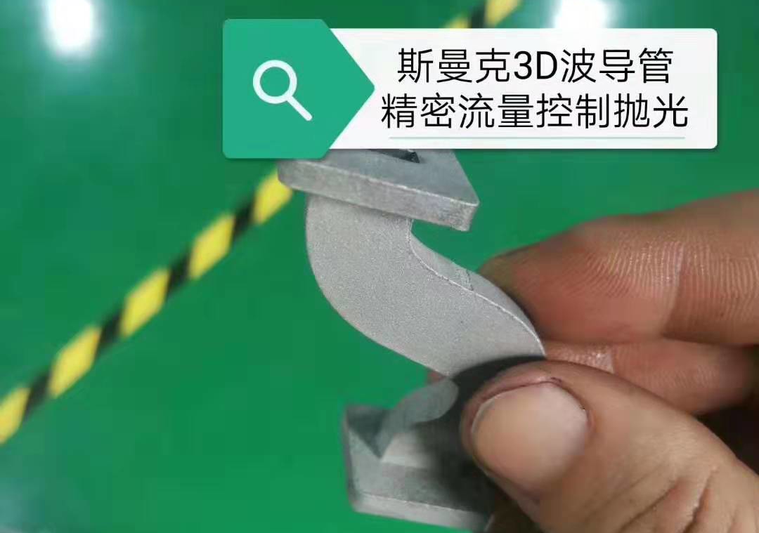 弯曲<a href='//www.weimalaizhaozan.com' target='_blank'><u>内孔抛光</u></a>