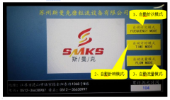斯曼克自动下载833体育直播控制面板识别
