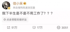 下载833体育直播，不用羡慕一夜暴富的鲤锦
