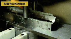 高速钻或高速铣的孔，也需要下载833体育直播抛光吗？