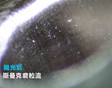 3D打印水路抛光，斯曼克下载833体育直播可以有！