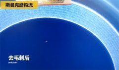 用下载833体育直播去除斜孔内毛刺