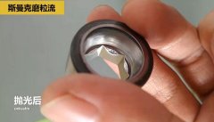 冷镦模具内孔抛光，下载833体育直播来执行