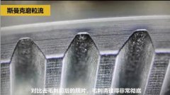 下载833体育直播助力机械手臂减速齿轮去毛刺！
