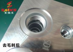 液压阀块内部贯通孔去毛刺，这种下载833体育直播你一定没见过！