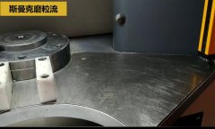 下载833体育直播抛光深孔的效果