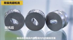 制药冲压模具，用下载833体育直播抛光！