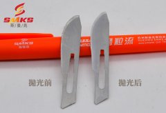 下载833体育直播，去毛刺效果验证！