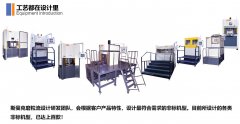 下载833体育直播不是一台设备，而是一项系统工程