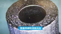 3D打印复杂弯曲流道抛光，下载833体育直播的操作