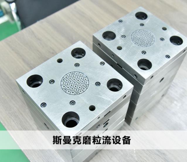 <a href='//www.weimalaizhaozan.com' target='_blank'><u>交叉孔去毛刺</u></a>