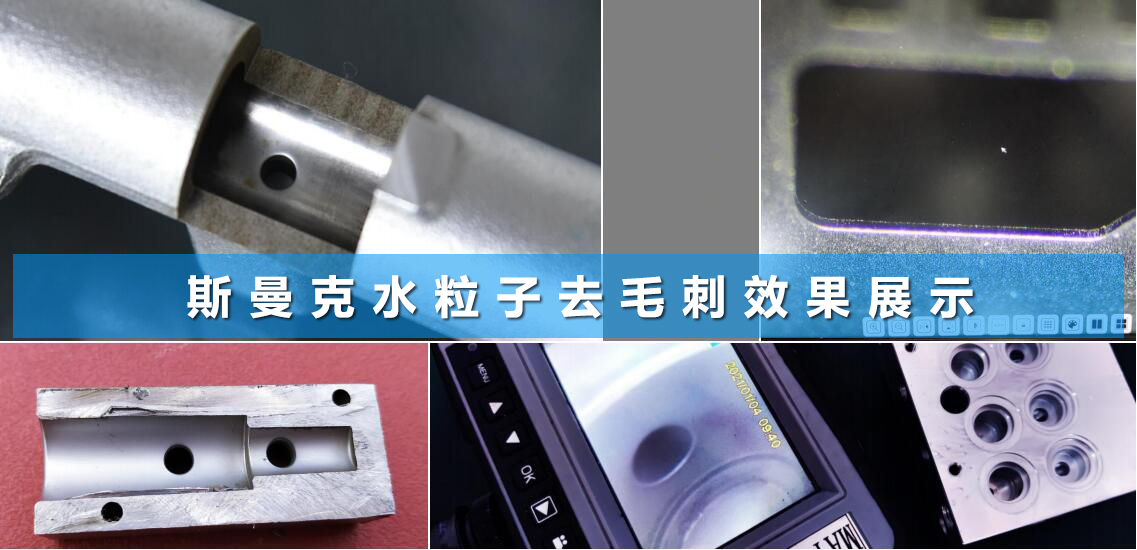  <a href='//www.weimalaizhaozan.com' target='_blank'><u>内孔去毛刺</u></a>工具图片
