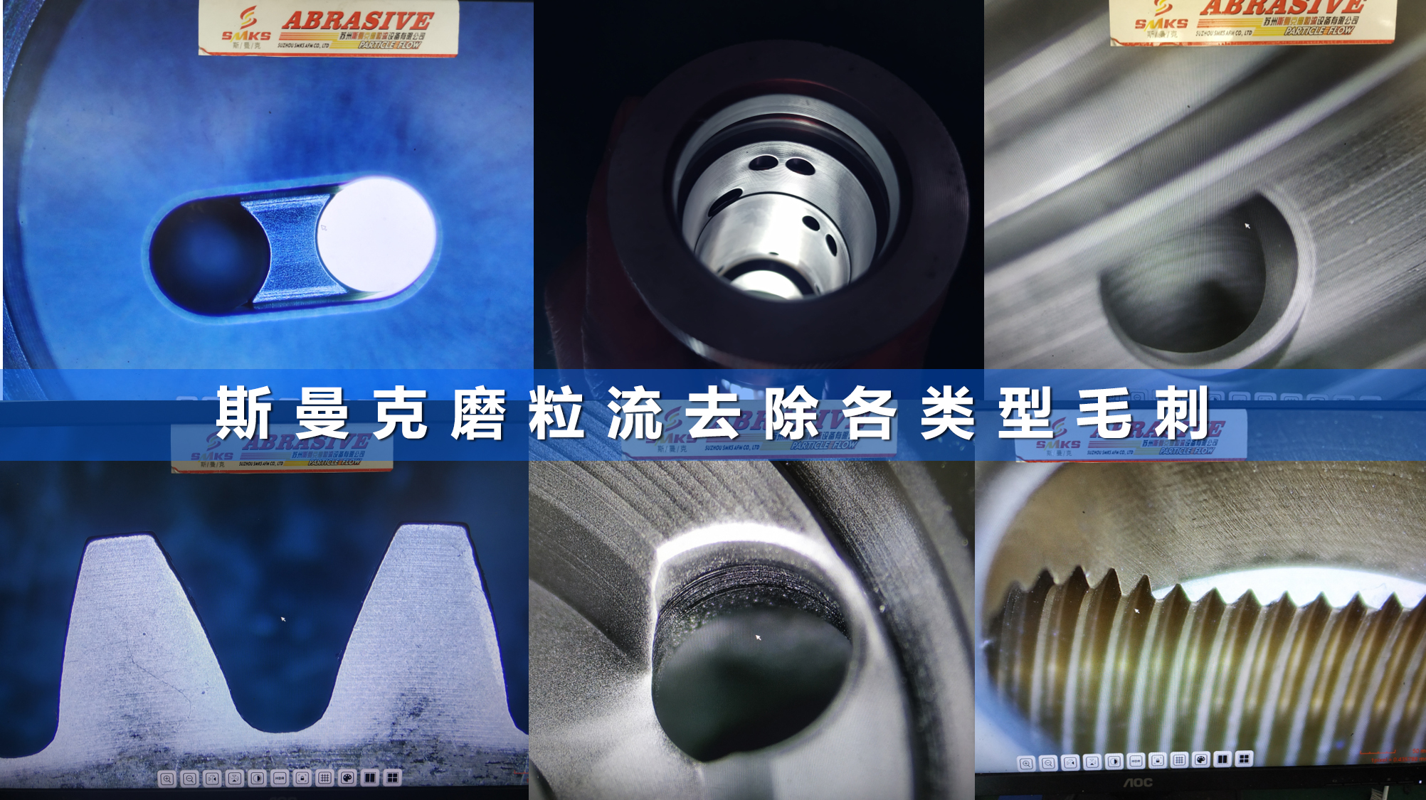  <a href='//www.weimalaizhaozan.com' target='_blank'><u>内孔去毛刺</u></a>工具图片