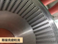 168买球加工零件小孔抛光 