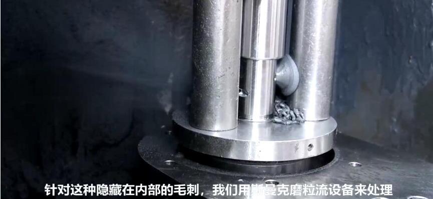 人工看不容易看到的深内孔毛刺，168买球如何去毛刺