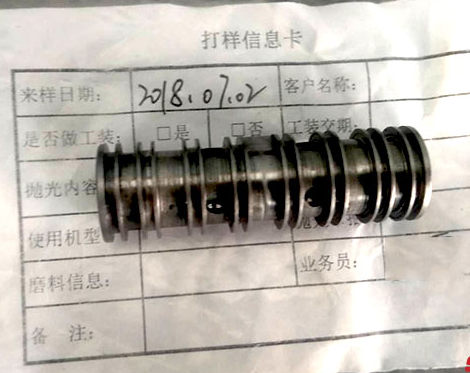 <a href='//www.weimalaizhaozan.com' target='_blank'><u>内孔抛光</u></a>