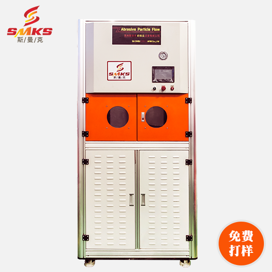 斯曼克<a href='//www.weimalaizhaozan.com' target='_blank'><u>内孔抛光</u></a><a href='//www.weimalaizhaozan.com' target='_blank'><u>去毛刺机</u></a>