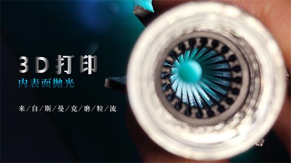 <a href='//www.weimalaizhaozan.com' target='_blank'><u>3D打印抛光</u></a>完很有科幻感，对了，用<a href='//www.weimalaizhaozan.com' target='_blank'><u>下载833体育直播</u></a>弄的！