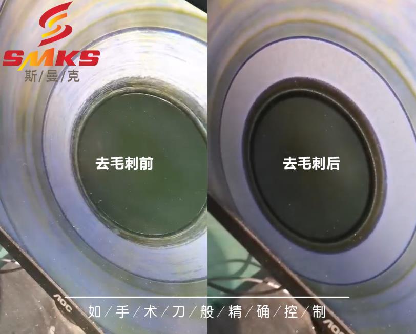 <a href='//www.weimalaizhaozan.com' target='_blank'><u>交叉孔去毛刺</u></a>