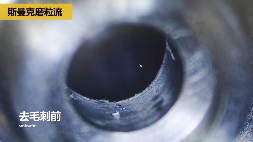 <a href='//www.weimalaizhaozan.com' target='_blank'><u>内孔去毛刺</u></a>，当然用磨粒流啊！