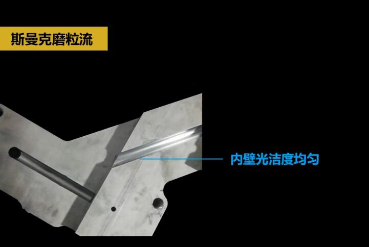 热流道<a href='//www.weimalaizhaozan.com' target='_blank'><u>内孔抛光</u></a>及去毛刺