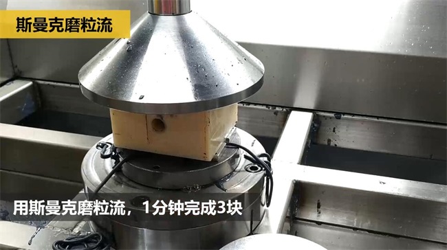 铝合金<a href='//www.weimalaizhaozan.com' target='_blank'><u>交叉孔去毛刺</u></a>，<a href='//www.weimalaizhaozan.com' target='_blank'><u>下载833体育直播</u></a>约20秒一个