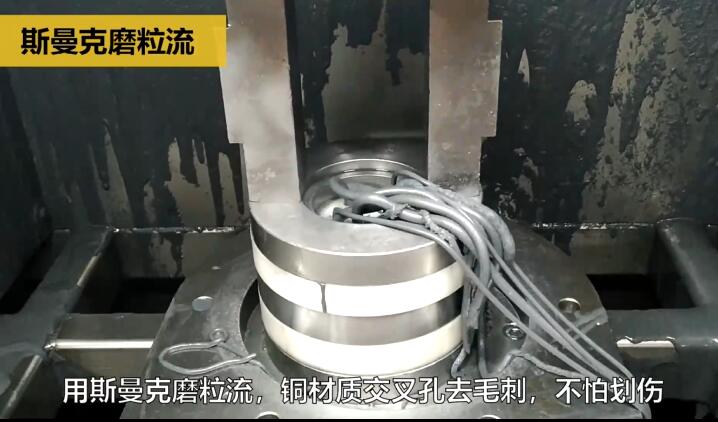 用磨粒流不怕划伤，铜三通<a href='//www.weimalaizhaozan.com' target='_blank'><u>交叉孔去毛刺</u></a>