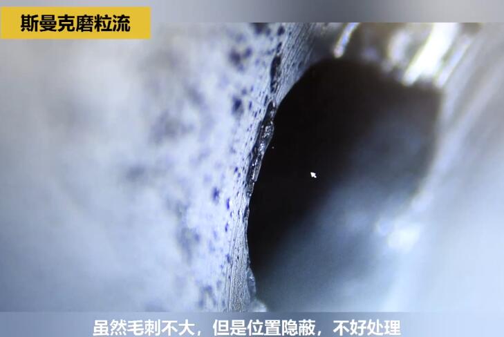 <a href='//www.weimalaizhaozan.com' target='_blank'><u>内孔去毛刺</u></a>后，精度差别只有几个微米！