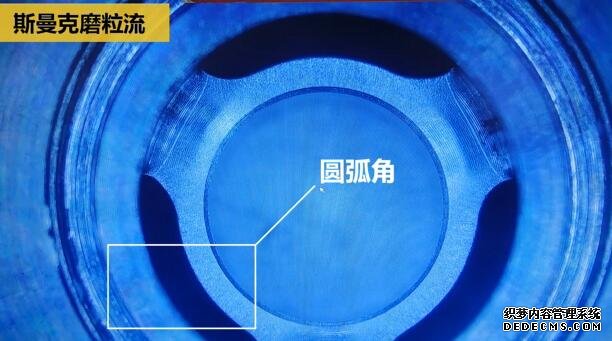 磨粒流<a href='//www.weimalaizhaozan.com' target='_blank'><u>内孔去毛刺</u></a>，尺寸拿捏得真精准
