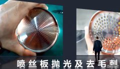 下载833体育直播应用范围比你想的还要广！