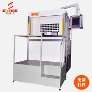下载833体育直播与其他传统打磨去毛刺设备区别